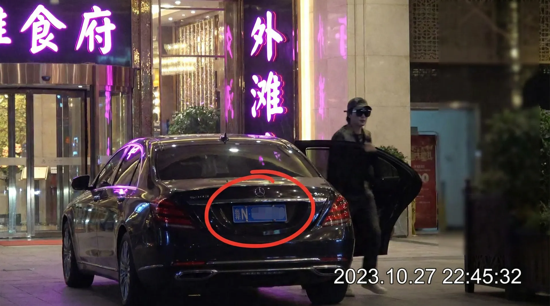 AOA体育app - 豪车餐厅外被拍